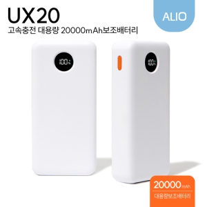 ALIO UX20 �������� 22.5W 20000mAh �������͸�(��뷮,�������)