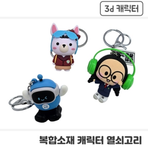 [�ֹ�����]pvcĳ���� ��Ƽ �������