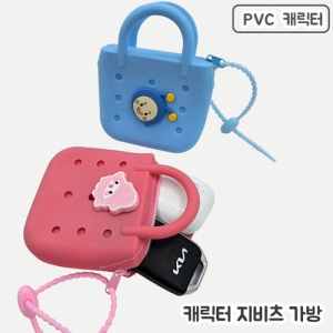 [�ֹ�����]pvcĳ���� ����������