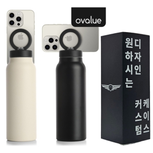 [���� ����]����� �����̾� �Ƽ�����(���׳�ƽ) �Һ��� 710ml