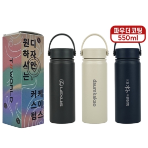 [���� ����}����ġ �ڵ� �Һ��� 550ml