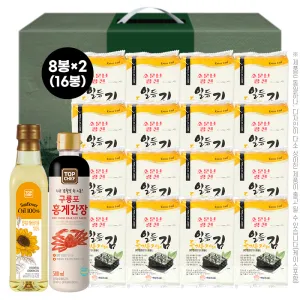 �ҹ�����õ�ϵ��⸧�緡��16�� ž������Ʈ�عٶ���� ȫ�԰���(3��)