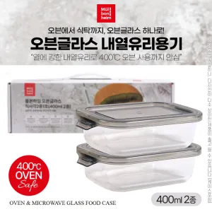 (400�ɿ��찡��)�ĺ����� ����۶����簢2��1ȣ(400ml2��)