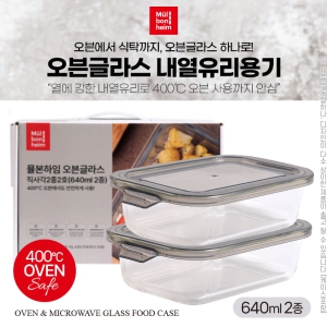 (400�ɿ��찡��)�ĺ����� ����۶����簢2��2ȣ(640ml2��)