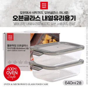 (400�ɿ��찡��)�ĺ����� ����۶����簢2��2ȣ(640ml2��)