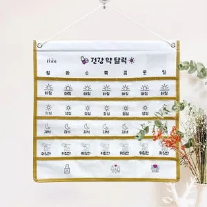 ���� ���� �ǰ� �ְ� ��Դ� ��޷�