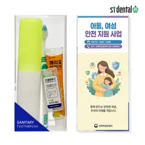 �� ��� ������ ��ź�¹̼���+�丮�� ġ�� ĩ��ġ�༼Ʈ