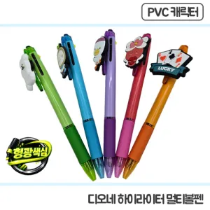 [����ġ]pvcĳ���� ������Ƽ����