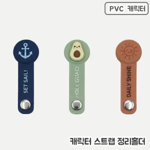 [�ֹ�����]pvcĳ���� ���̺���Ʈ�� Ȧ��