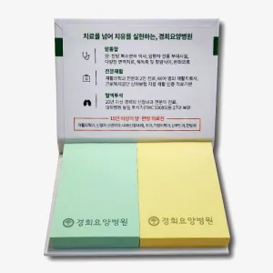 �ϵ�Ŀ�� �����޸��� (��-100��) x2�� (����Ʈ��50x76-100��2��)