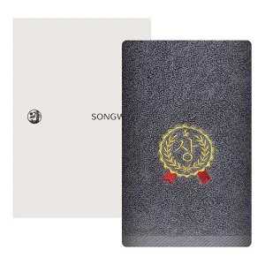 송월타올 상장 자수타올 150g 1매 | 50만원이상 구매시 증정 이벤트 제작