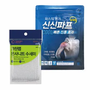 �Ž��Ľ� �Ž����� 13ȣ  ( ���Ľ�+ũ���N������ )