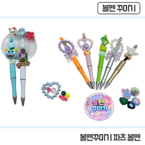 [�ֹ�����]����ٹ̱� ������Ʈ