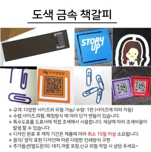 ����_�ݼ�å���� (����+�μ� / ��������/ ����ȸ�� ���� �� ����)