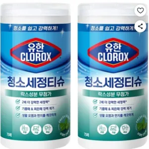 ����Ŭ�ζ��� û�Ҽ������Ƽ�� ������ ��Ʈ 75��