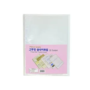 ������ Ŭ����ȭ��-20P