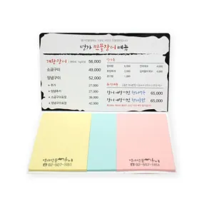 ������ǰ  �����޸��� (��ø�� 010) 20��