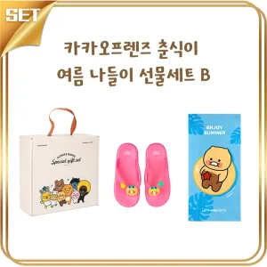 [īī��������] ����� ���� ������ ������Ʈ B (��ġ Ÿ�� + ��ġ ������)