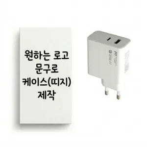 [���� ����] �ʰ��� ������ USB + CŸ��