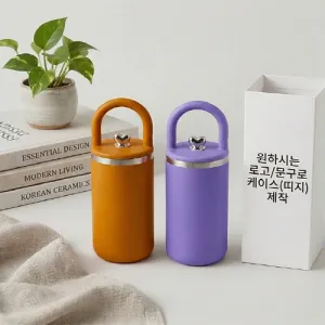 [���� ��Ȧ] �ڵ� �Һ��� 420ml