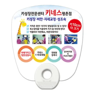 ����ڷ��ä(����)-�簢 (175X190mm)