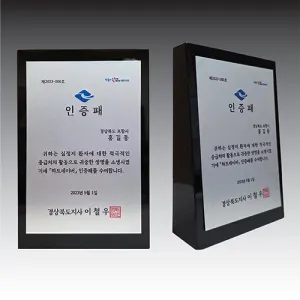 ���� ũ����Ż���� ������ TR04-S