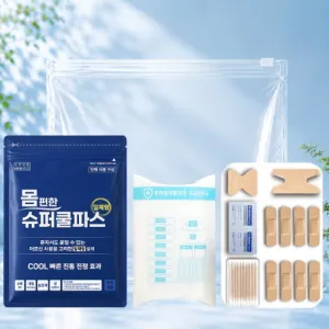 ������ ����ŰƮ 2����Ʈ 8ȣ(��ü�� ���Ľ�+���޹�� ������� ������22p)