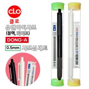 Ŭ�� ���ؾ��� ����,������ ��Ʈ 0.5mm