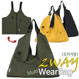 2WAY ��Ƽ �����(��������/ķ�ΰ���)