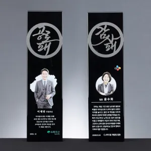 ���͸� �޸� ũ����Ż ���� SAM26P005