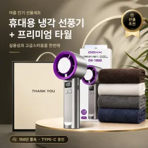 ����� �ð� ��ǳ�� + �ۿ� ȣ�� ��ť Ÿ�� 190g