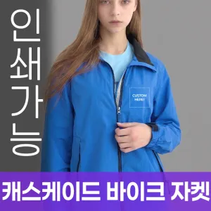 ĳ�����̵� ����ũ ���� �ֹ����� �����μ�