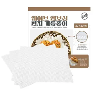 ���̺� ������ ���� �⸧���� 20cm 20��