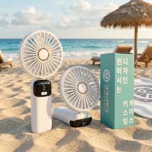 [���� ����]���̽� 5�� �޴�� ��ǳ��