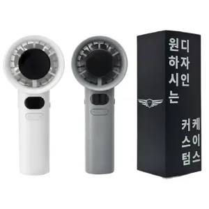 [���� ����]LED �̴� �ڵ� ��ǳ��