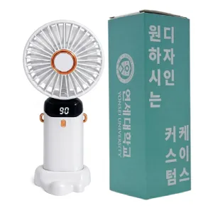 [���� ����]LED ���̽� �ڵ� ��ǳ��