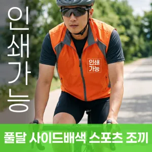 Ǯ�� ���̵��� ������ ���� �ֹ����� �����μ�