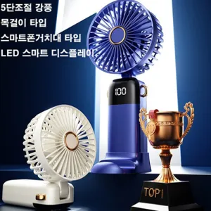 ������ �޴�� LED 5�� ���� ��ǳ��
