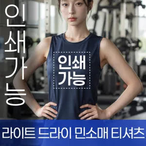 ����Ʈ ����� �μҸ� Ƽ���� �ֹ����� �����μ�