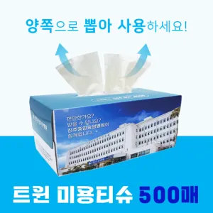 �����ɾ� Ʈ��Ƽ�� 500�� (Į�� �μ���)