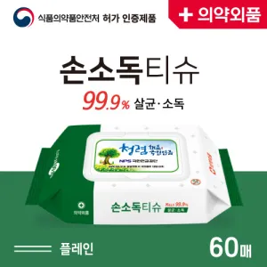 (�Ǿ��ǰ) �����ɾ� �ռҵ�Ƽ�� 60��