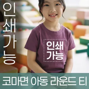 �ڸ��� �Ƶ� ���� Ƽ �ֹ����� �����μ�