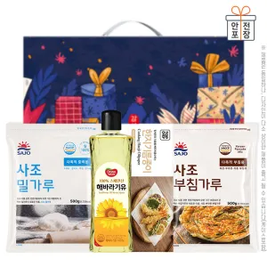 동원해바라기유 사조밀가루500g 부침가루500g 한지기름종이(4종) | 오일류 소스류 판촉물 제작