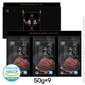 ž���� ���������50g 9P(9��)