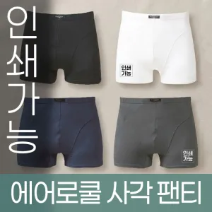������� �簢 ��Ƽ �ֹ����� �����μ�