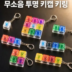 SP ������ ���� Űĸ Ű��(1��~9��)