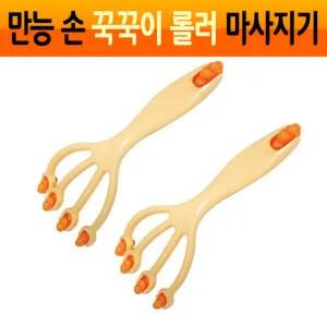 ���ɼ� �ڲ��� �ѷ� �߹�  �޴�븶������