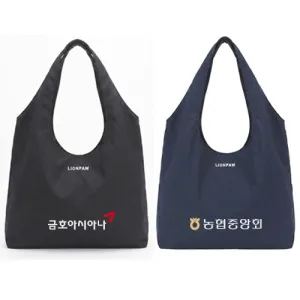 데일리 심플 초경량 나일론 숄더백 토트백 Z835 | 숄더백 크로스백 슬링백 판촉물 제작