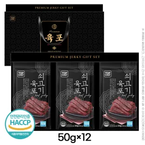 ž���� ���������50g 12P(12��)