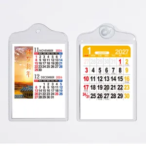 2027�� �̴�ī���� �⺻����